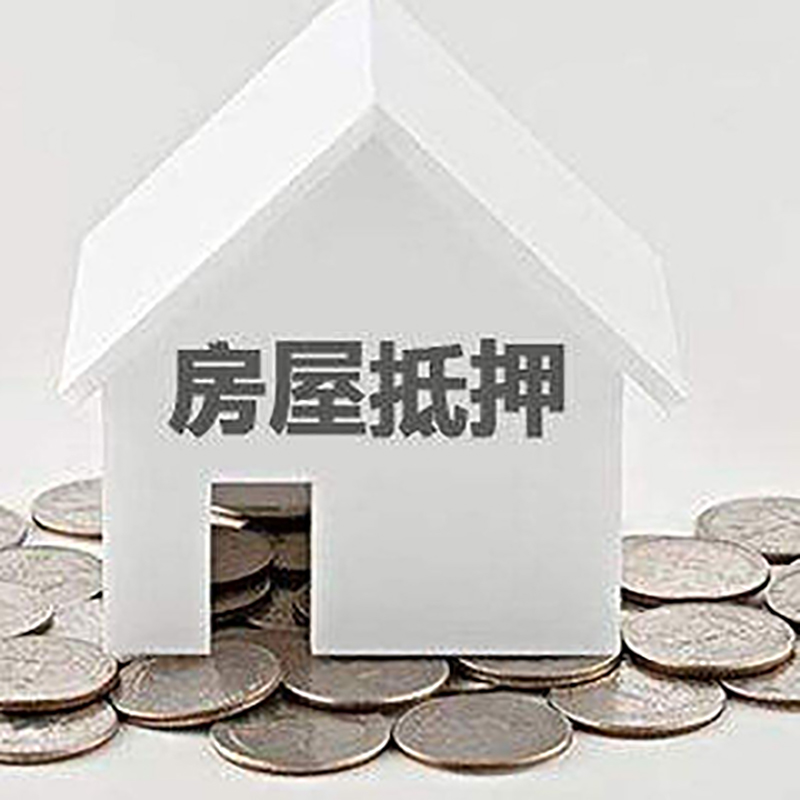 塔洋镇重庆办理房产抵押贷款需要两个人签字吗