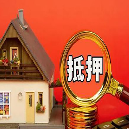 塔洋镇房屋抵押贷款担保中,抵押权有哪些类型?