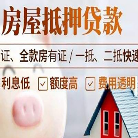 塔洋镇企业贷款需要满足银行的什么条件?