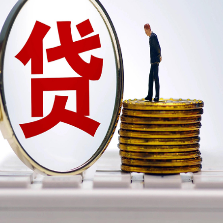塔洋镇贷款利率怎么样才能降低?