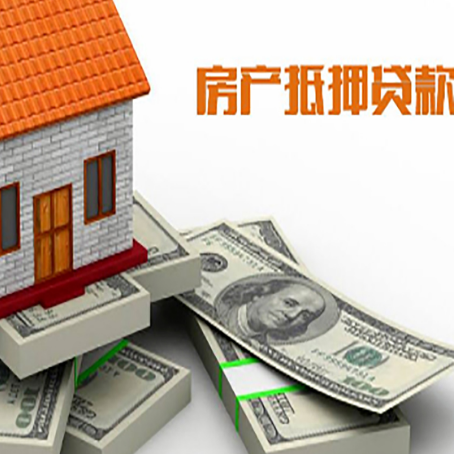 塔洋镇房子抵押贷款会受征信有逾期的影响吗?
