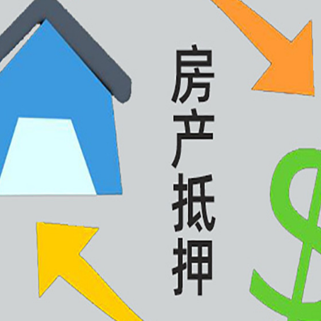 塔洋镇贷款中介公司靠谱推荐新渝启服